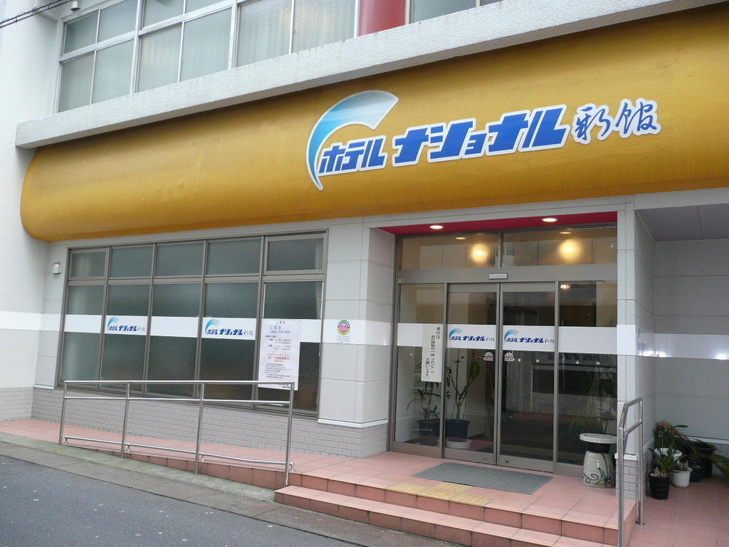 Hotel National Tottori Luaran gambar