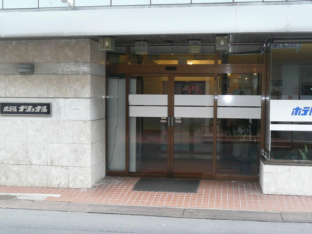 Hotel National Tottori Luaran gambar